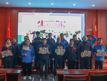 Reáchtáil Grúpa Zhe Xue Cóisir Breithlá Fostaithe an Cheathrú Ráithe