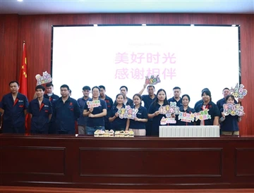 Reáchtáil Zhe Xue Cóisir Breithlá d'Fhostaithe an Tríú ráithe-cheathrú, agus 28 ceiliúróir breith...